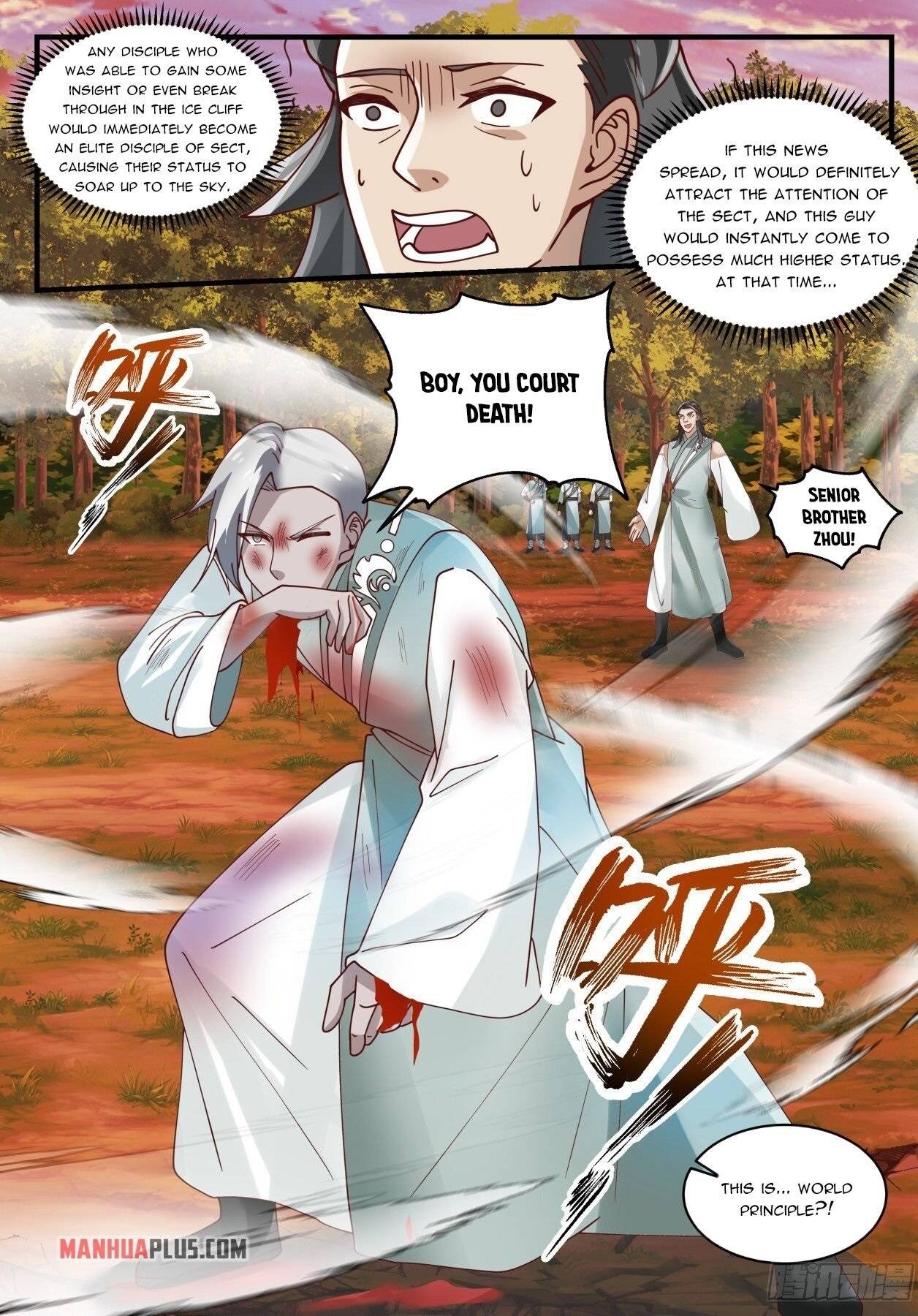 Martial Peak, Chapter 1573 image 12